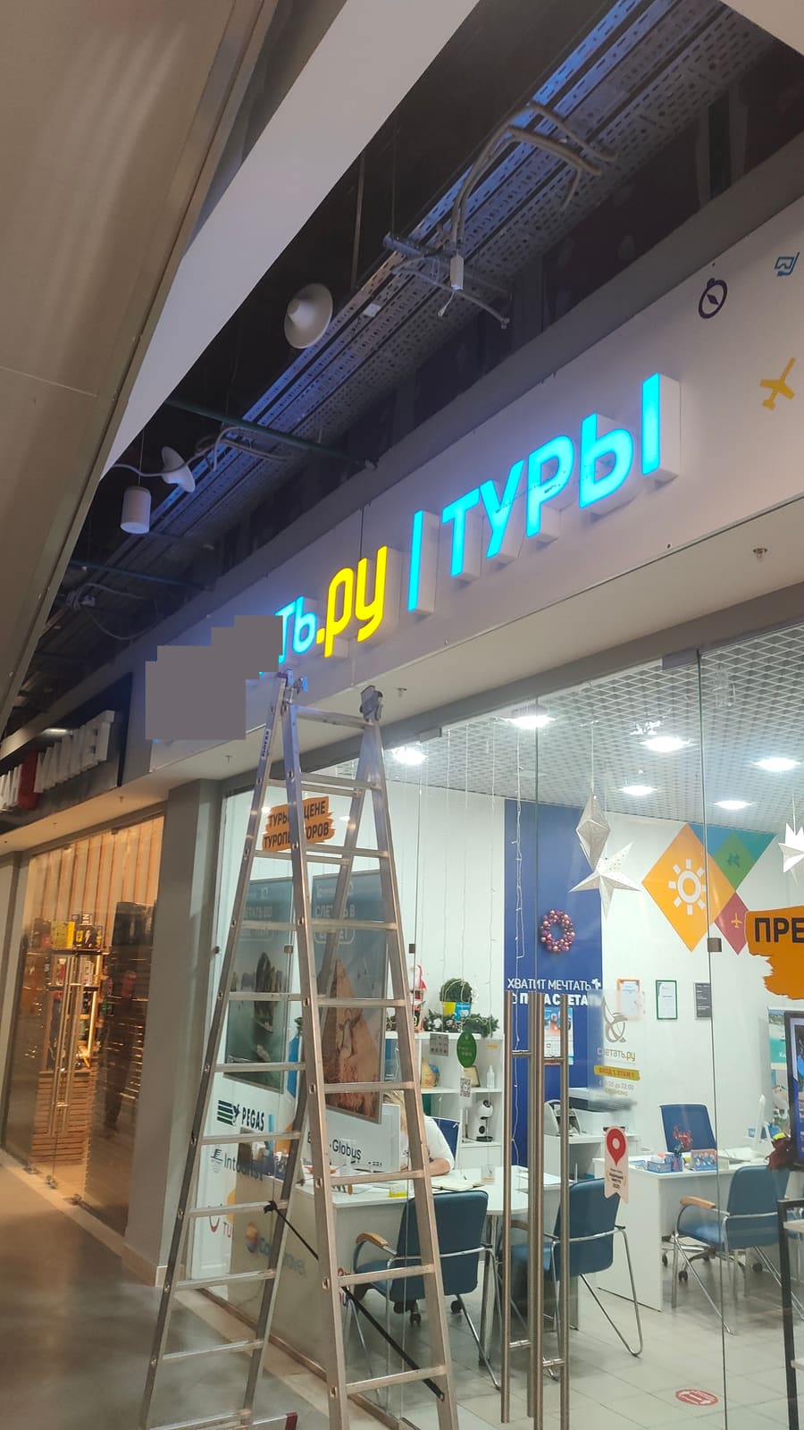 Результат работы ООО «Оптима», фото 33